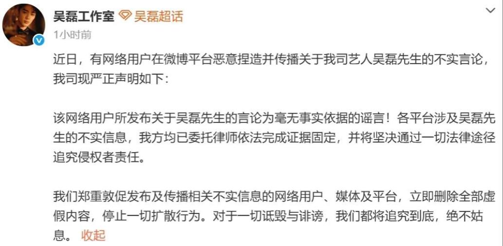 _官方出手了！吴磊床照事件再升级，何猷君被曝出轨，赵露思被牵连_官方出手了！吴磊床照事件再升级，何猷君被曝出轨，赵露思被牵连