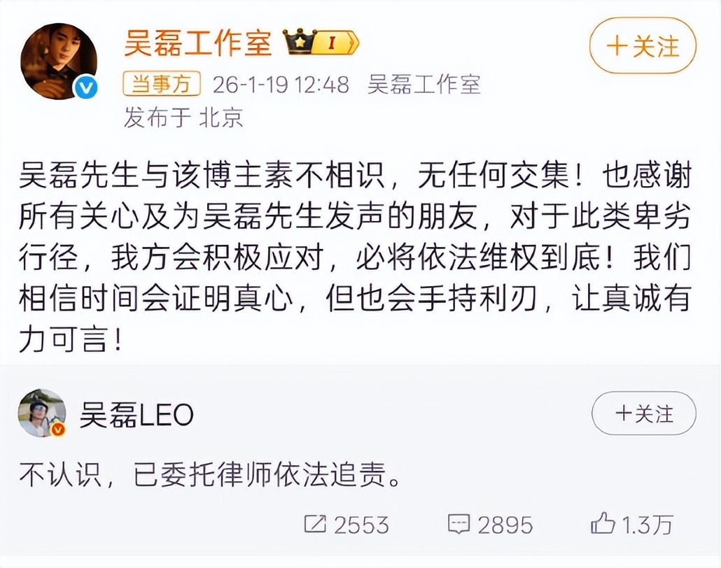 官方出手了！吴磊床照事件再升级，何猷君被曝出轨，赵露思被牵连_官方出手了！吴磊床照事件再升级，何猷君被曝出轨，赵露思被牵连_