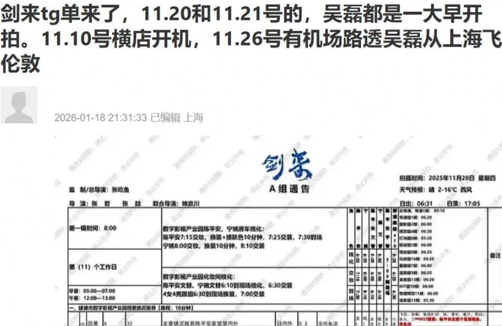 _官方出手了！吴磊床照事件再升级，何猷君被曝出轨，赵露思被牵连_官方出手了！吴磊床照事件再升级，何猷君被曝出轨，赵露思被牵连