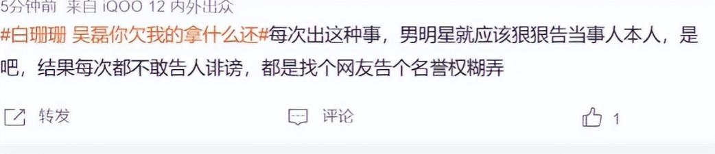 官方出手了！吴磊床照事件再升级，何猷君被曝出轨，赵露思被牵连__官方出手了！吴磊床照事件再升级，何猷君被曝出轨，赵露思被牵连
