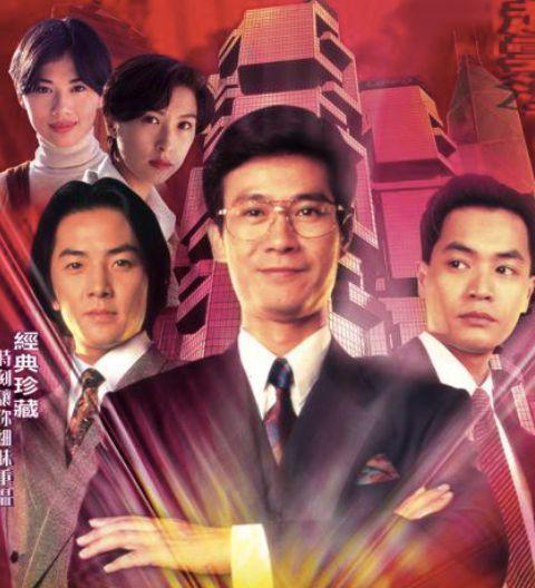 至今无人敢翻拍的6部商战神作,哪部在你心目中的分量最重?_至今无人敢翻拍的6部商战神作,哪部在你心目中的分量最重?_