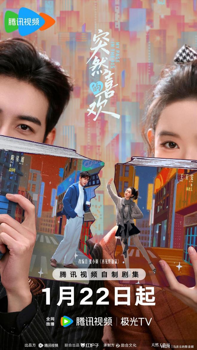 _喜剧版电视剧_喜剧演员的电视剧