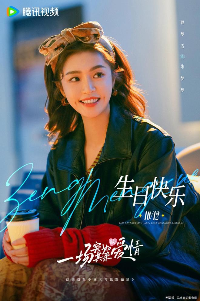 _喜剧版电视剧_喜剧演员的电视剧