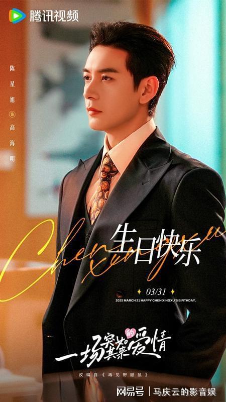 _喜剧版电视剧_喜剧演员的电视剧