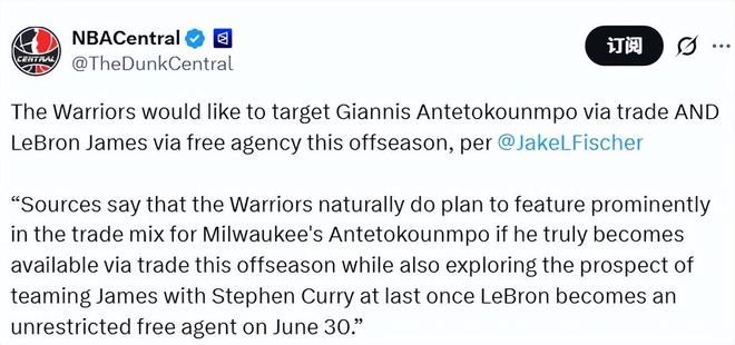 库里詹姆斯全明星__勇士球迷致敬詹姆斯