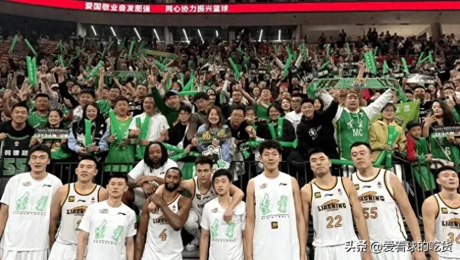 _辽宁球迷看决赛_辽宁队球迷