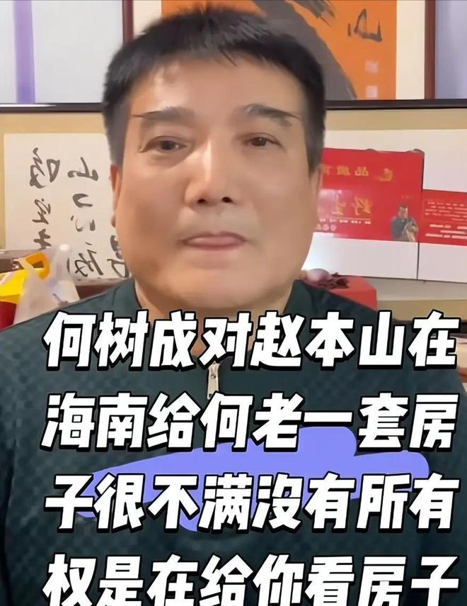 闫学晶二人转__闫学晶个人资料闫