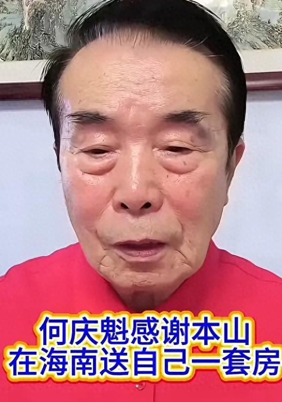 闫学晶个人资料闫_闫学晶二人转_