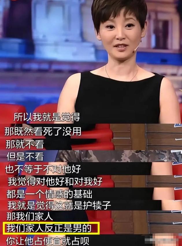 冯小刚与妻子__冯小刚感情