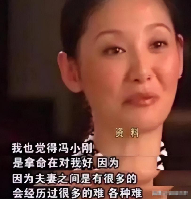 冯小刚与妻子__冯小刚感情