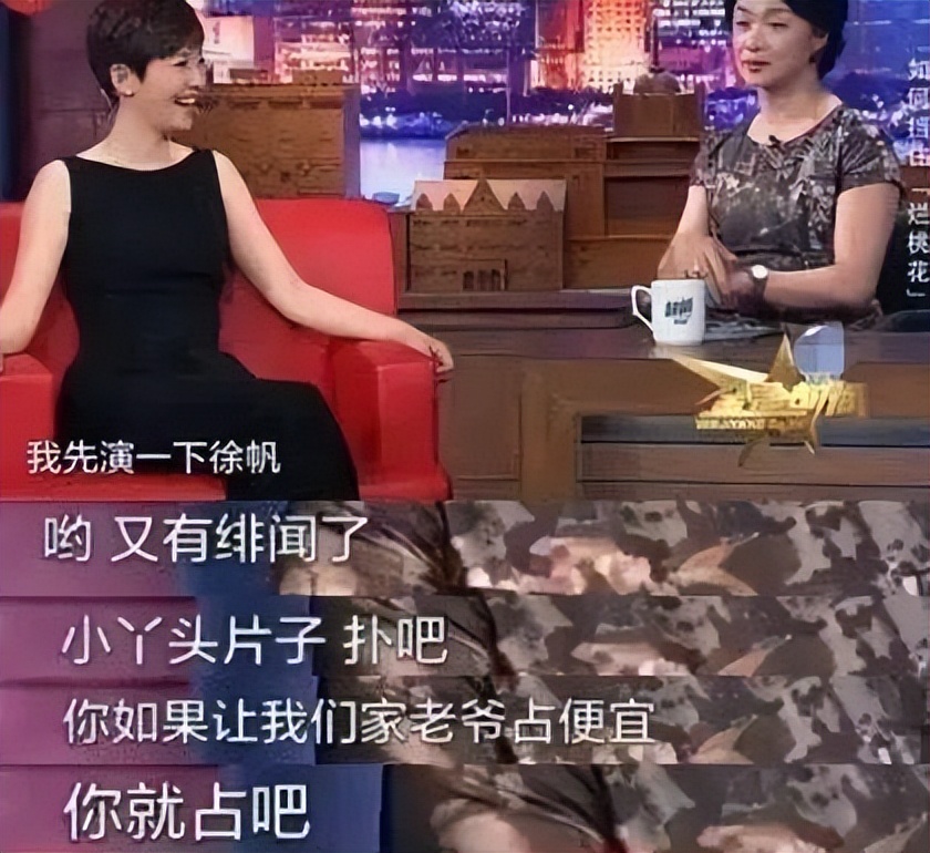 冯小刚感情__冯小刚与妻子