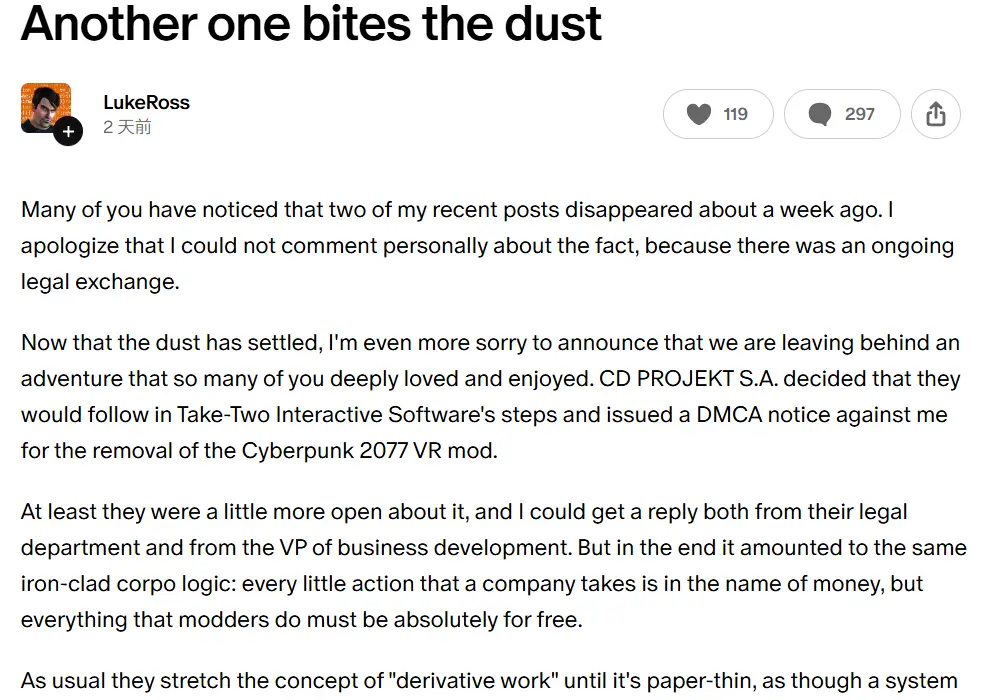 _2077官方mod_赛博朋克下架