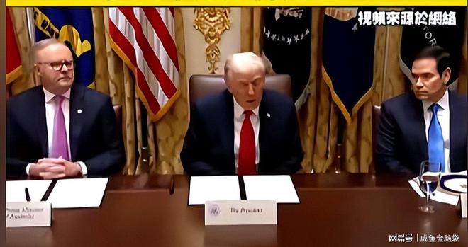 _特朗普加税清单_比喻采取机密行动