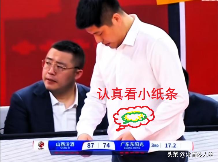 山西队潘江__山西队主教练潘江