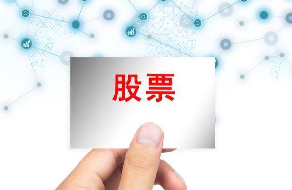 并列阳线后期走势__并列阳线后如何走势