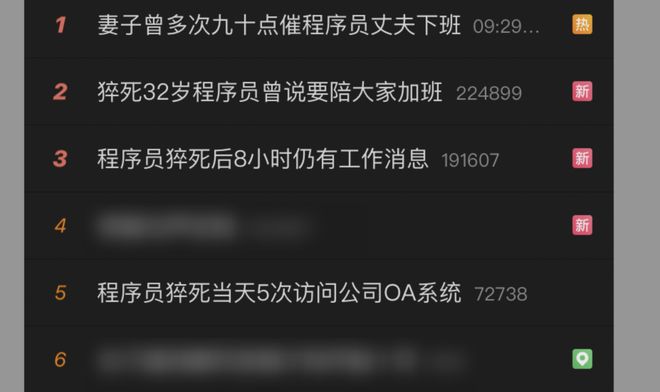 心源性猝死黄金抢救__心源性猝死抢救回来了
