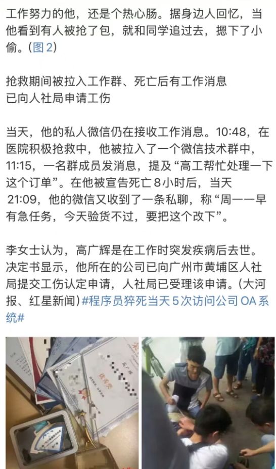 心源性猝死抢救回来了_心源性猝死黄金抢救_