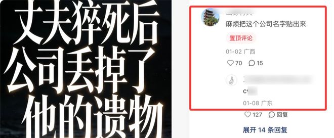 心源性猝死抢救回来了__心源性猝死黄金抢救