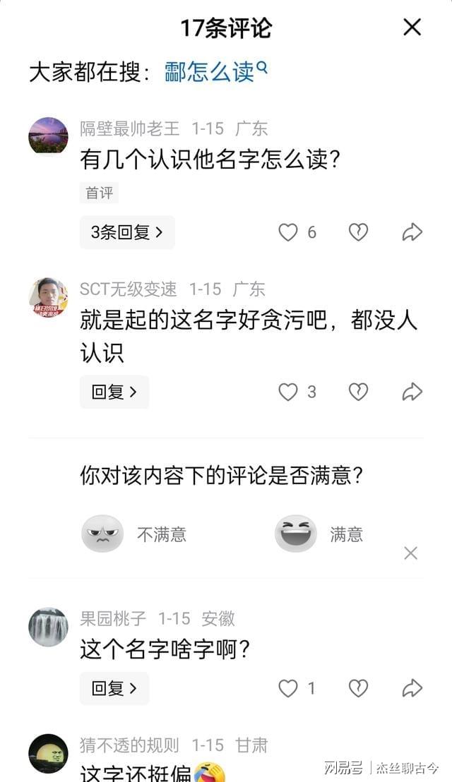 黄平权书记包庇谁被查_成绵乐铁路局局长陈军被查_