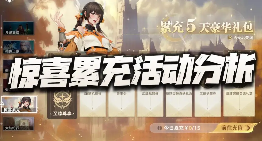 尊享和至尊哪个好_尊享和臻享有什么区别_