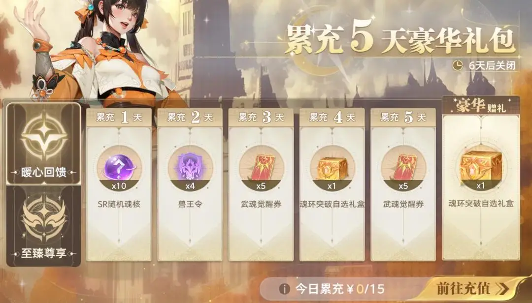 尊享和至尊哪个好__尊享和臻享有什么区别