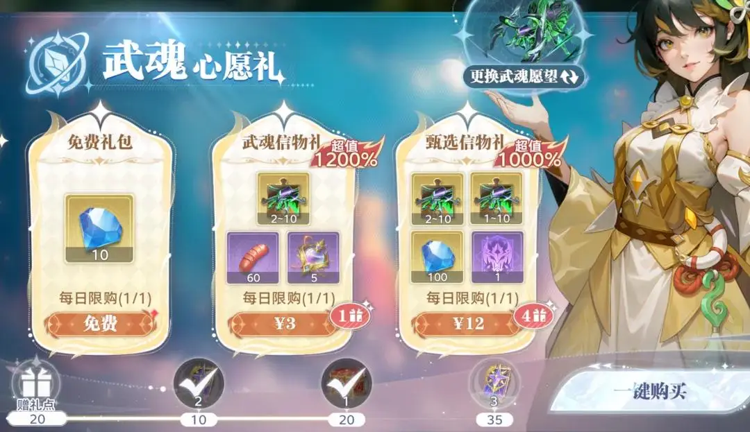 尊享和至尊哪个好__尊享和臻享有什么区别