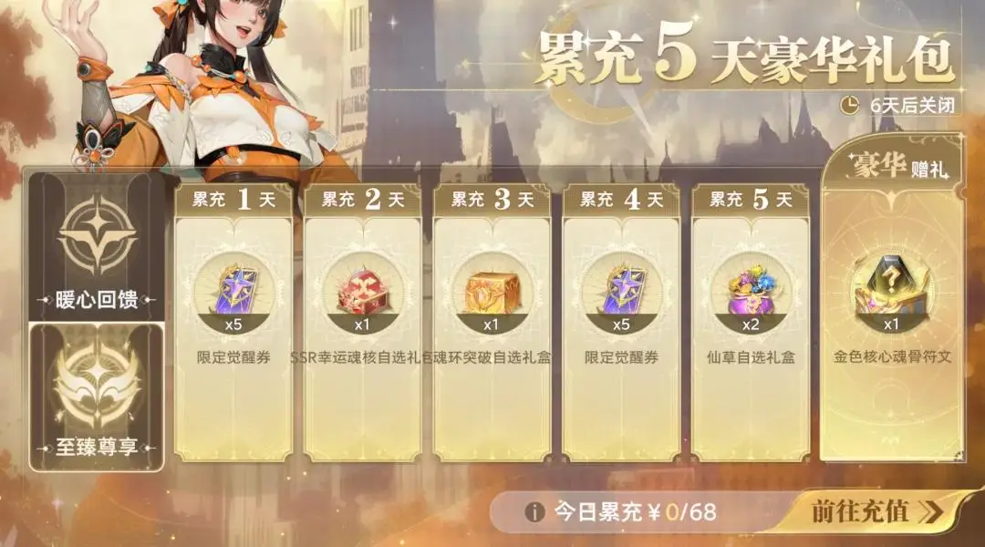 尊享和臻享有什么区别__尊享和至尊哪个好