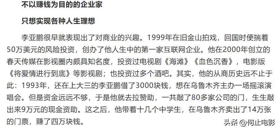 尿毒症患者可以吃竹笋吗_天皇vs首相_