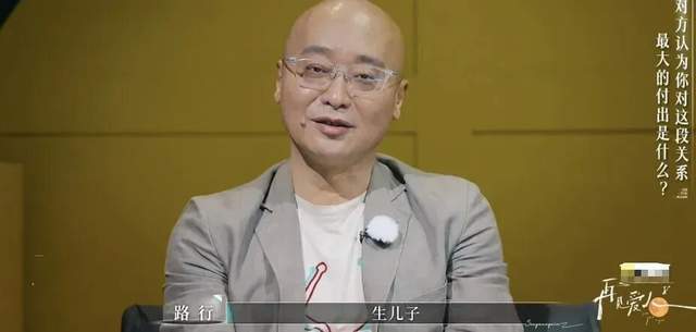 40岁女演员直播谈与前夫官宣离婚：故意模糊表述，担心会伤害儿子_40岁女演员直播谈与前夫官宣离婚：故意模糊表述，担心会伤害儿子_