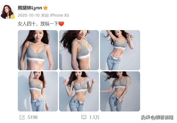 熊黛林自曝__熊黛林双胞胎近照