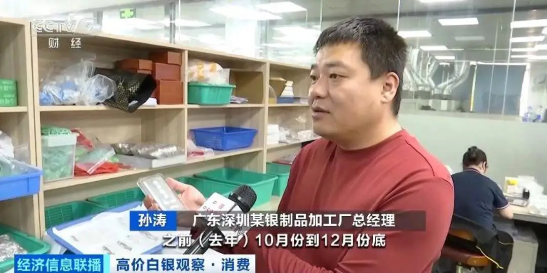 白银市工厂_白银公司现在怎么样_