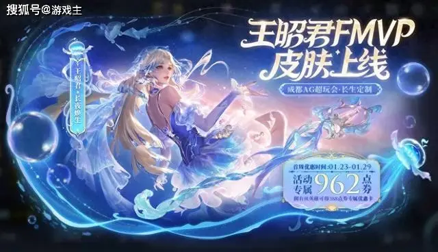 王者荣耀过年英雄会打折吗__王者英雄减价活动多久