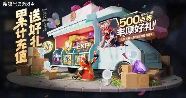 _王者荣耀过年英雄会打折吗_王者英雄减价活动多久