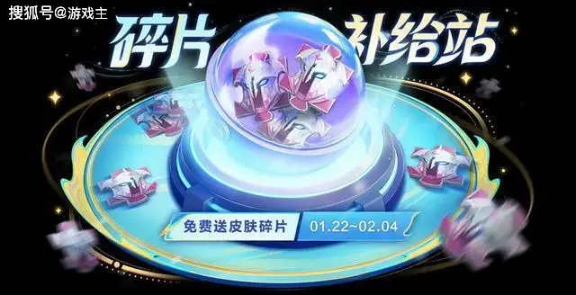 _王者荣耀过年英雄会打折吗_王者英雄减价活动多久