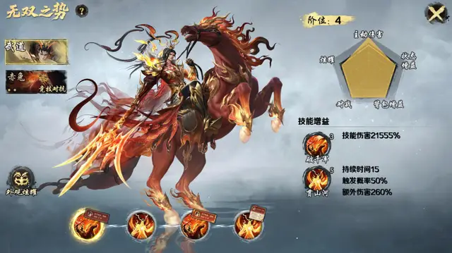 魔域手游什么幻兽最好__魔域手游战士幻兽搭配