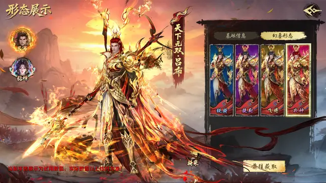 _魔域手游什么幻兽最好_魔域手游战士幻兽搭配