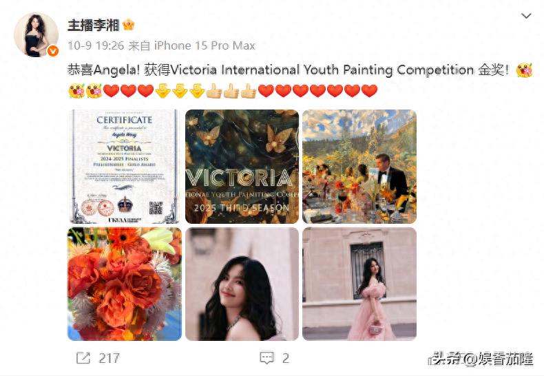 李湘画像__李湘源画