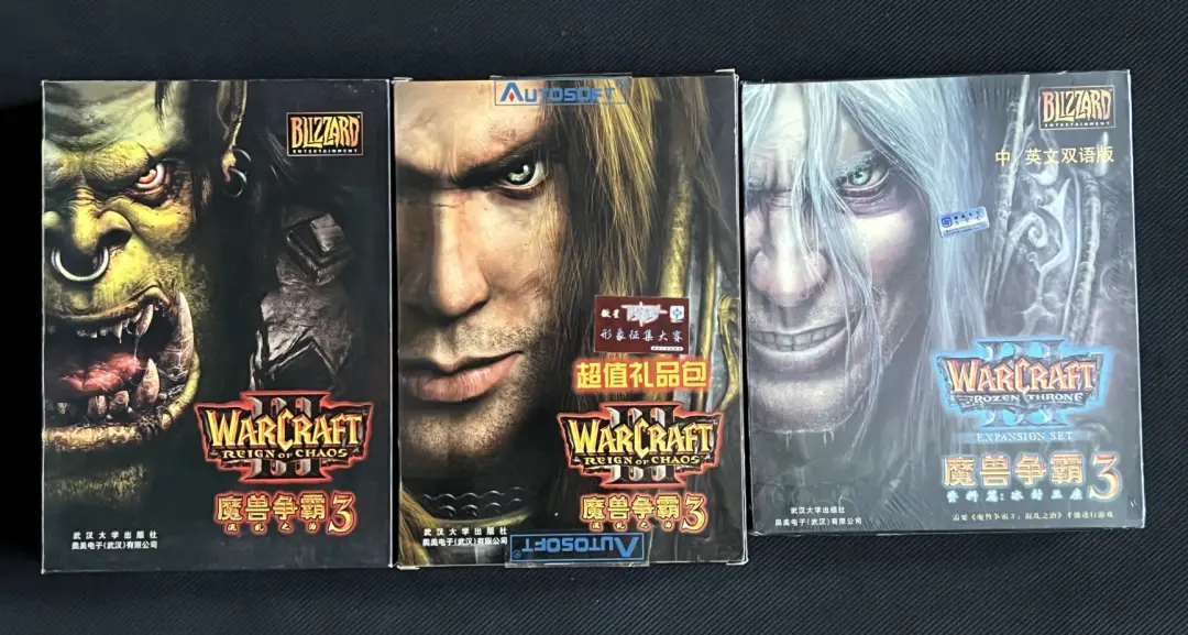 魔兽争霸市场出售物品_魔兽争霸成就_