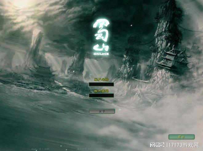 注视着你瞳里未来的歌谣_霸青春里颜笑笑的照片_