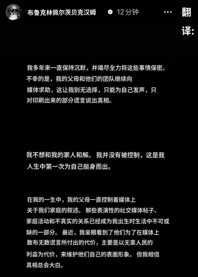 扒一扒张翰人品_扒一扒侯明昊拍戏爱上人品_