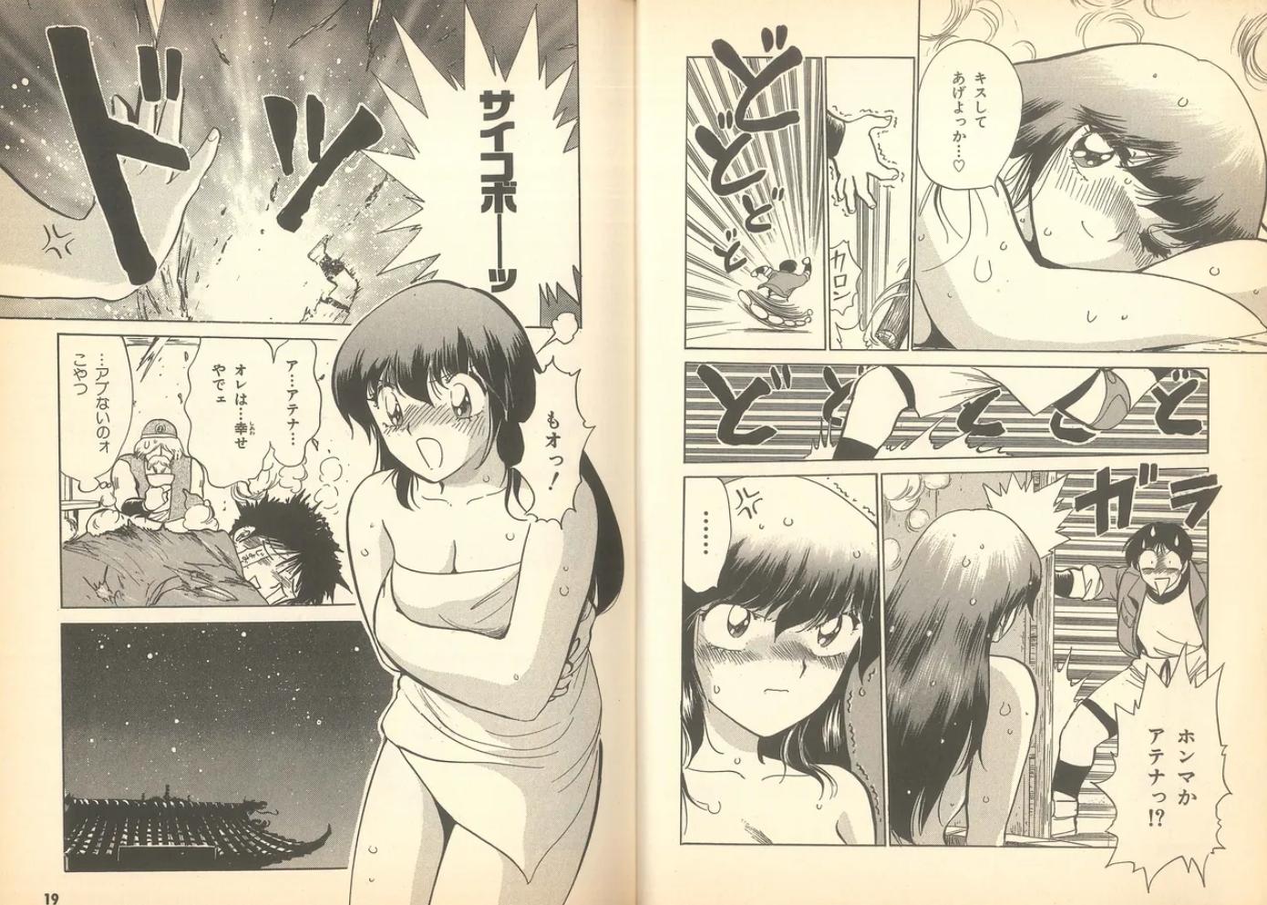 雅典娜惨败_雅典娜被打败_