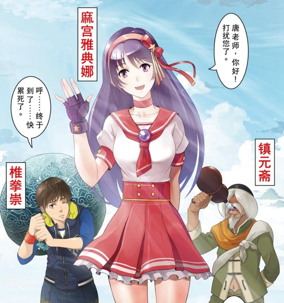 雅典娜惨败__雅典娜被打败