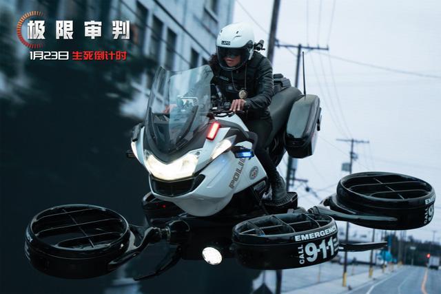 当AI被引入司法，《极限审判》令“桌面电影”再度升级_当AI被引入司法，《极限审判》令“桌面电影”再度升级_