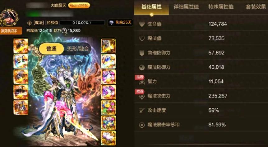 DNF手游：1月全职业大洗牌，下水道集体翻身，首个宇宙级职业诞生__DNF手游：1月全职业大洗牌，下水道集体翻身，首个宇宙级职业诞生