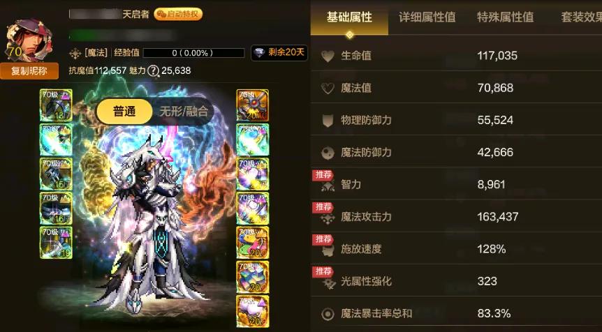 _DNF手游：1月全职业大洗牌，下水道集体翻身，首个宇宙级职业诞生_DNF手游：1月全职业大洗牌，下水道集体翻身，首个宇宙级职业诞生