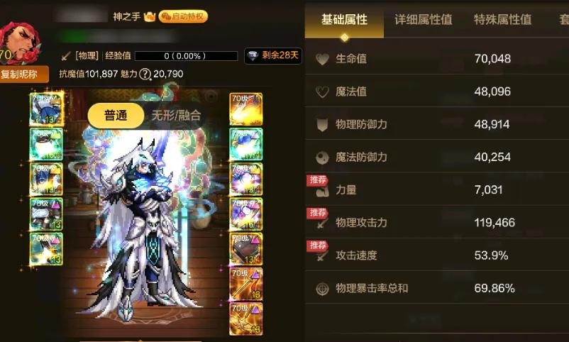 DNF手游：1月全职业大洗牌，下水道集体翻身，首个宇宙级职业诞生_DNF手游：1月全职业大洗牌，下水道集体翻身，首个宇宙级职业诞生_