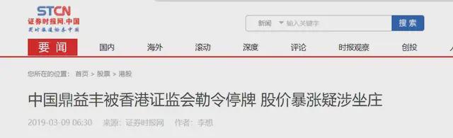 集资诈骗套路_非法集资讲师都要抓吗_