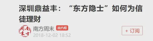 集资诈骗套路_非法集资讲师都要抓吗_