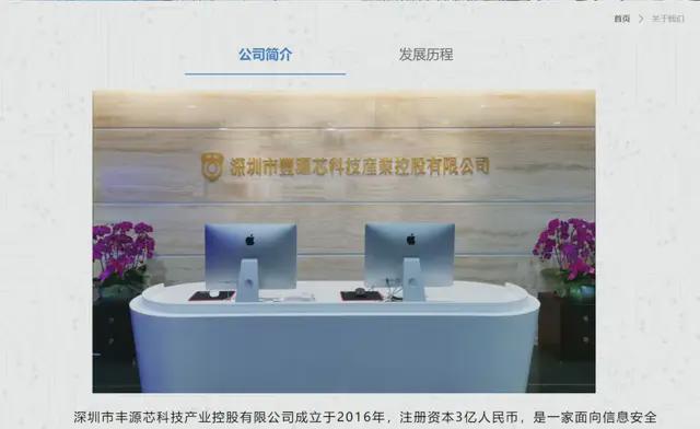 _集资诈骗套路_非法集资讲师都要抓吗