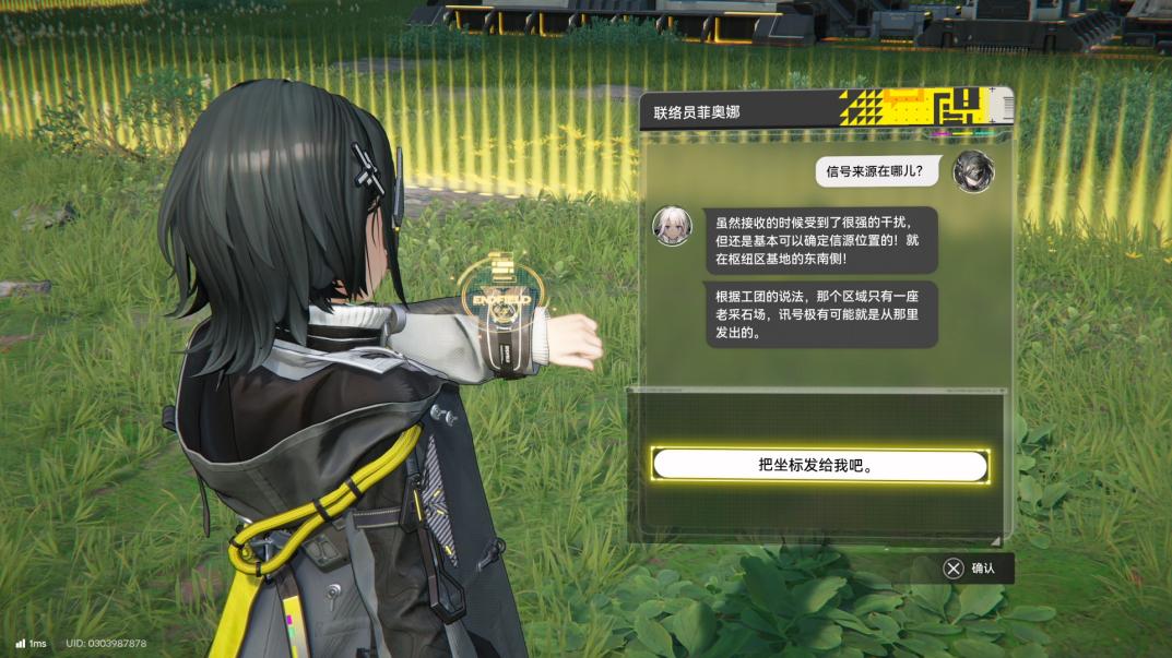 《明日方舟:终末地》评测:螺蛳壳里做道场__《明日方舟:终末地》评测:螺蛳壳里做道场